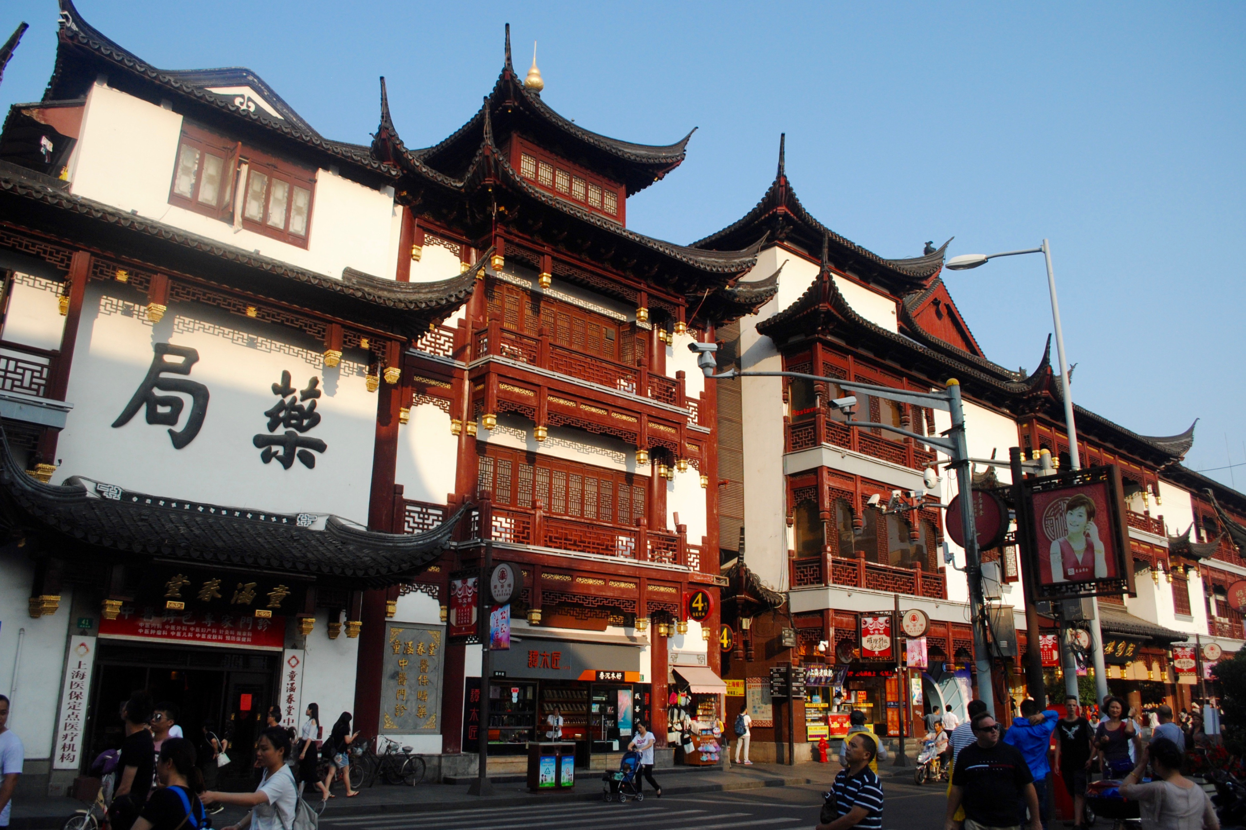 Chenghuang Miao Business