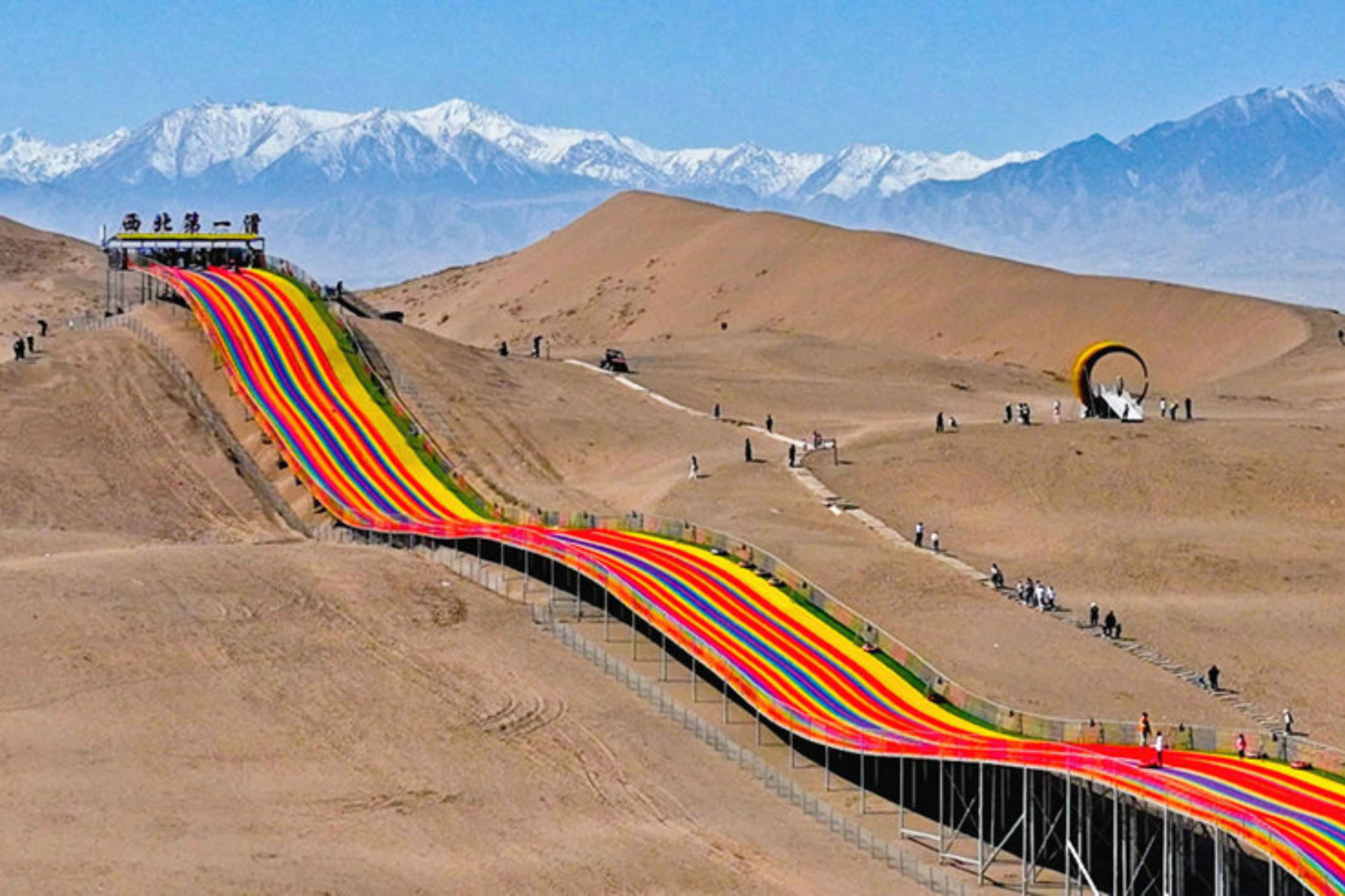 Desert Sport Park