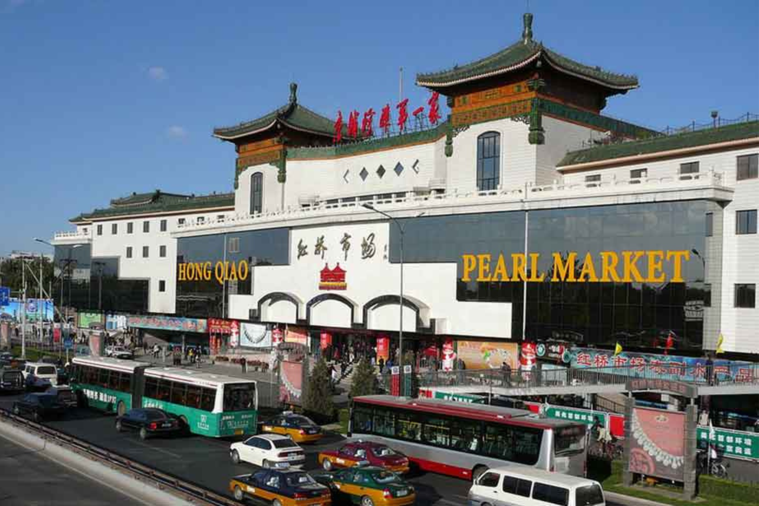 Hong Qiao Market
