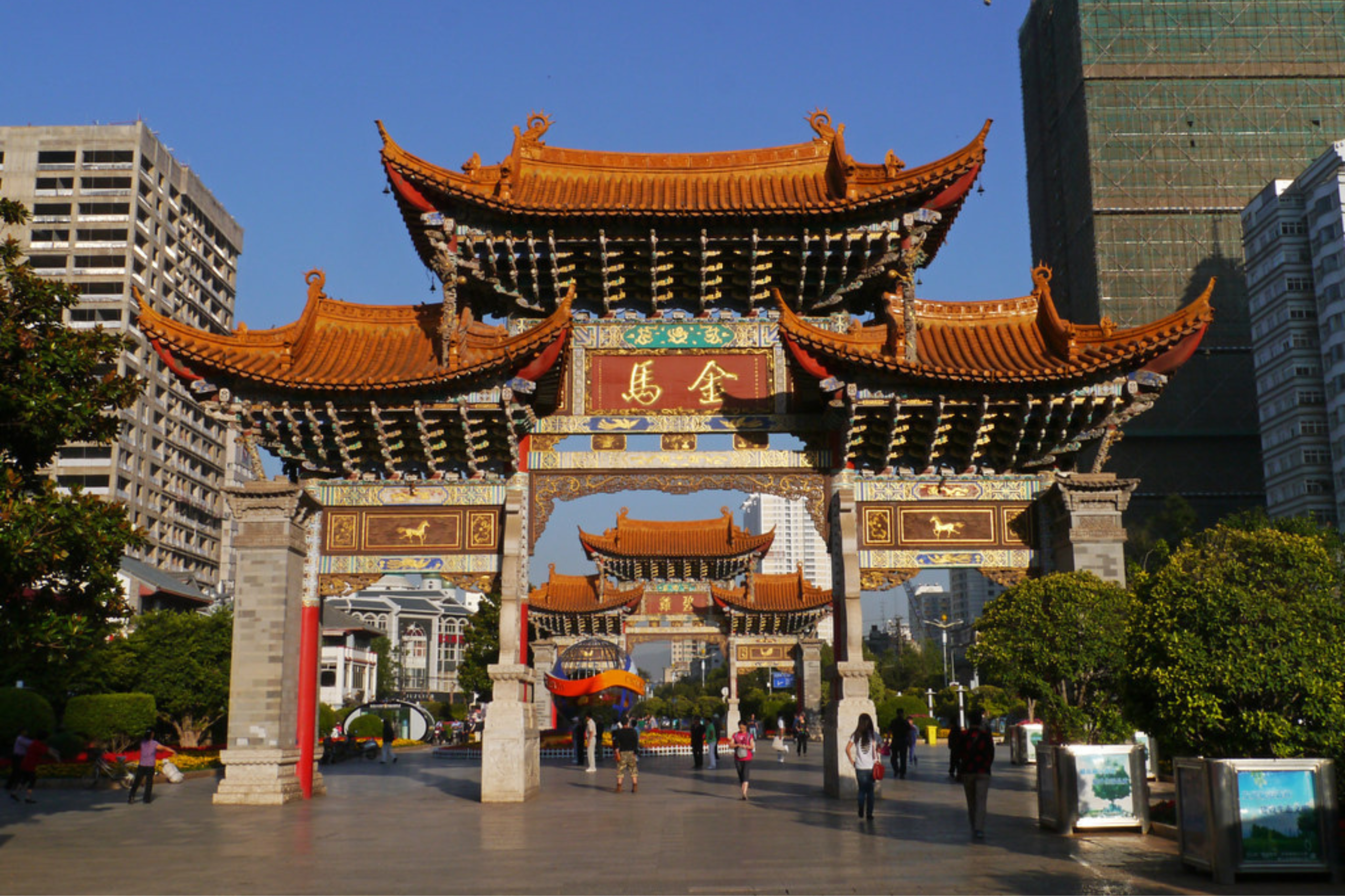 Jinbi Square