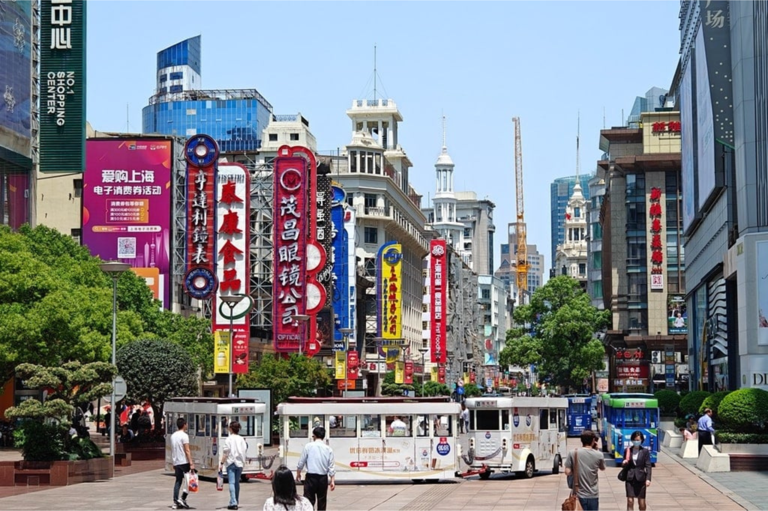 Nanjing Perdestrian Street