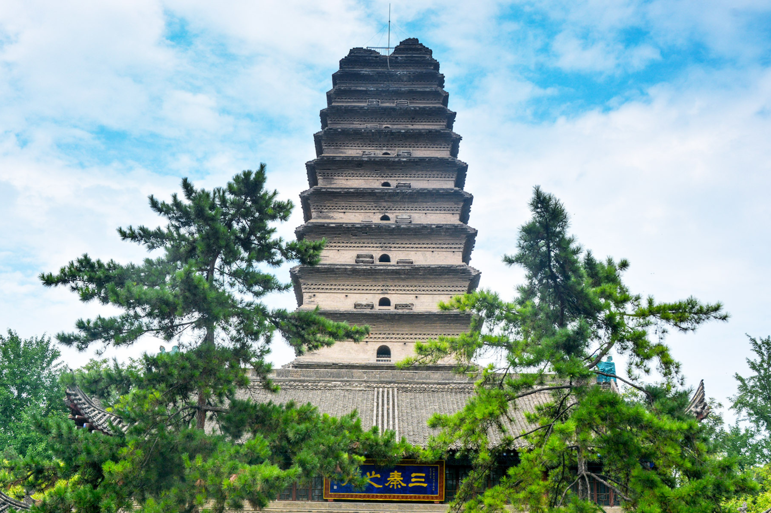 Small Wild Goose Pagoda