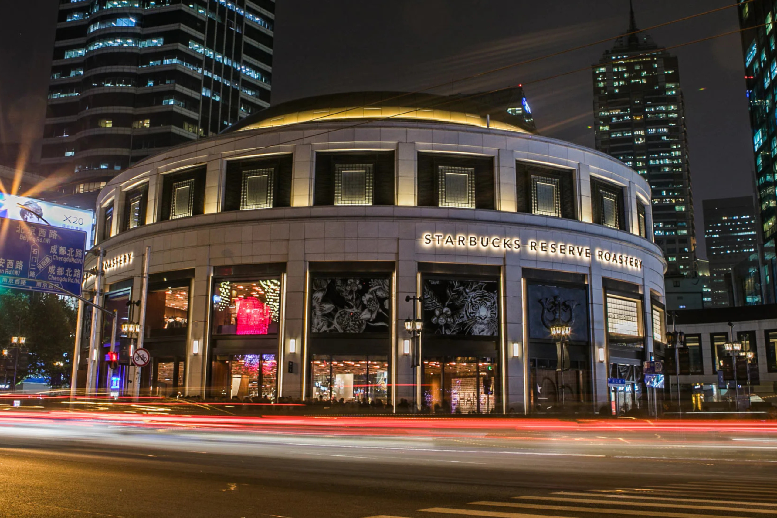 Starbucks Roastery