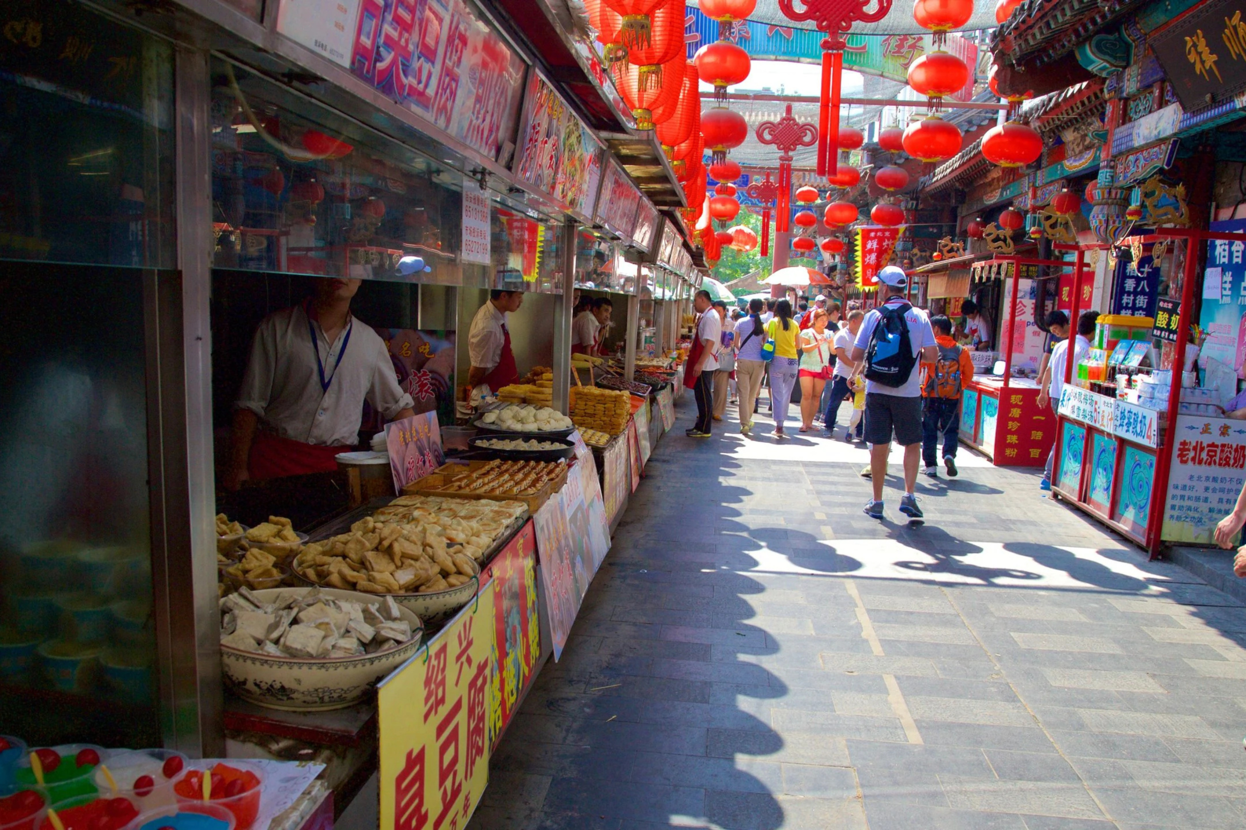 Wangfujing Street